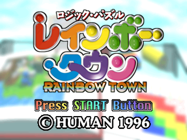 Logic Puzzle Rainbow Town Title Screen